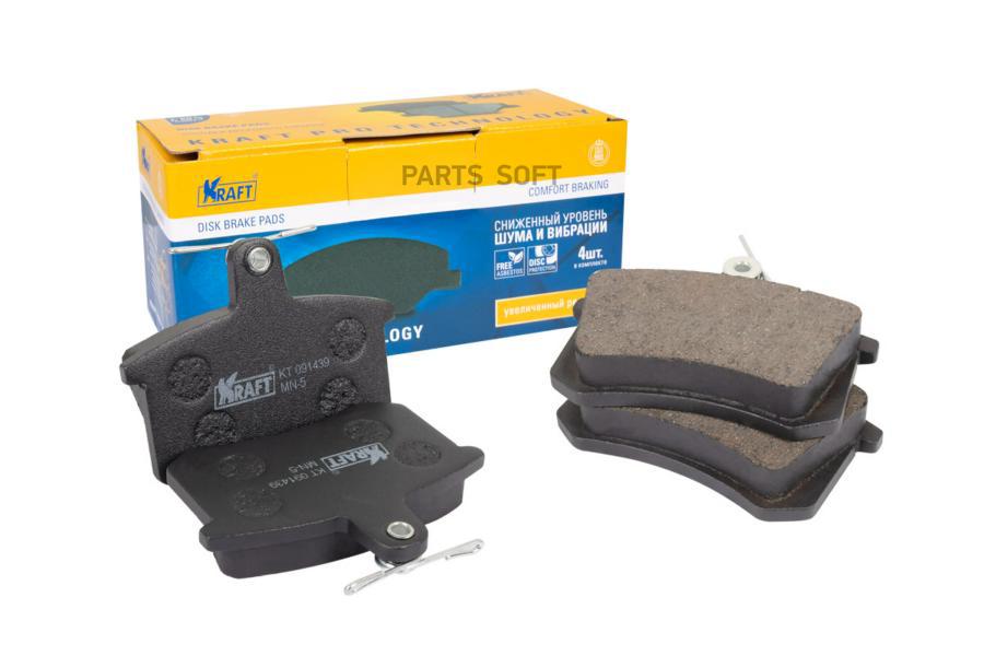 

Колодки Тормозные Audi A4/A6 86- 1.6/1.8/2.0 Задн. Kraft арт. KT091439