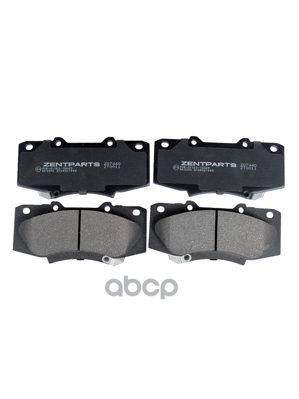 

Тормозные колодки ZENTPARTS передние дисковые Z07440