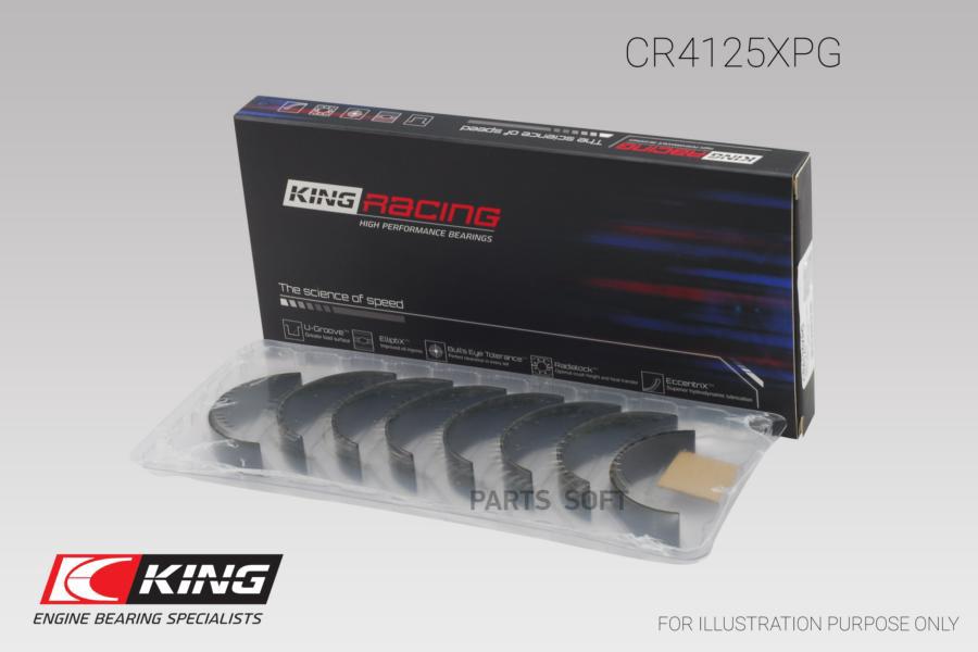 

Вкладыши Шатунные King CR4125XPG