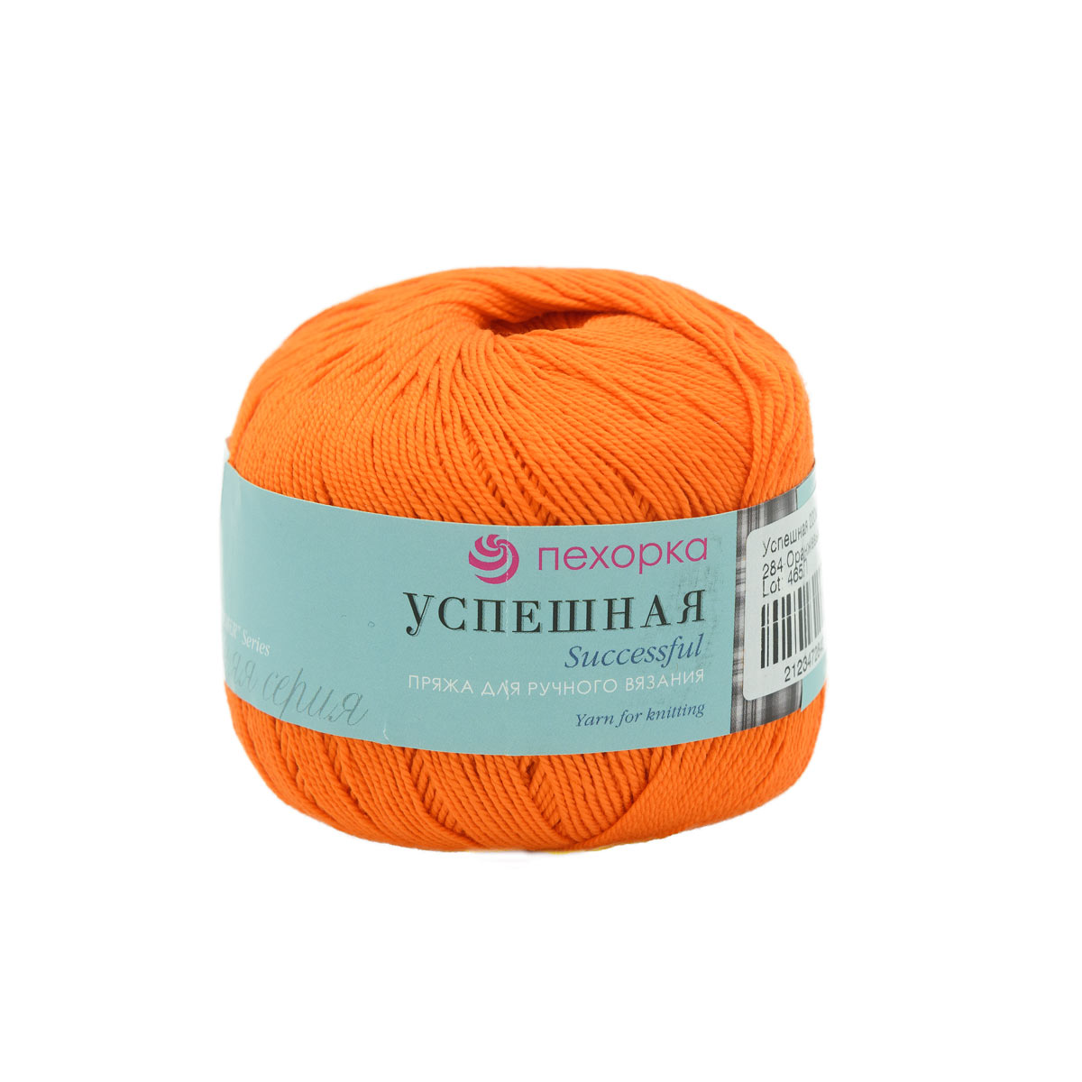 

Пряжа Пехорка 'Успешная' 50 г, 220 м (мерсеризованный хлопок) (284-Оранжевый), 10 мотков