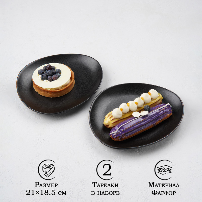 

Набор тарелокMagistro Carbon, 21х18,5см, 2 шт, черный, "Carbon"