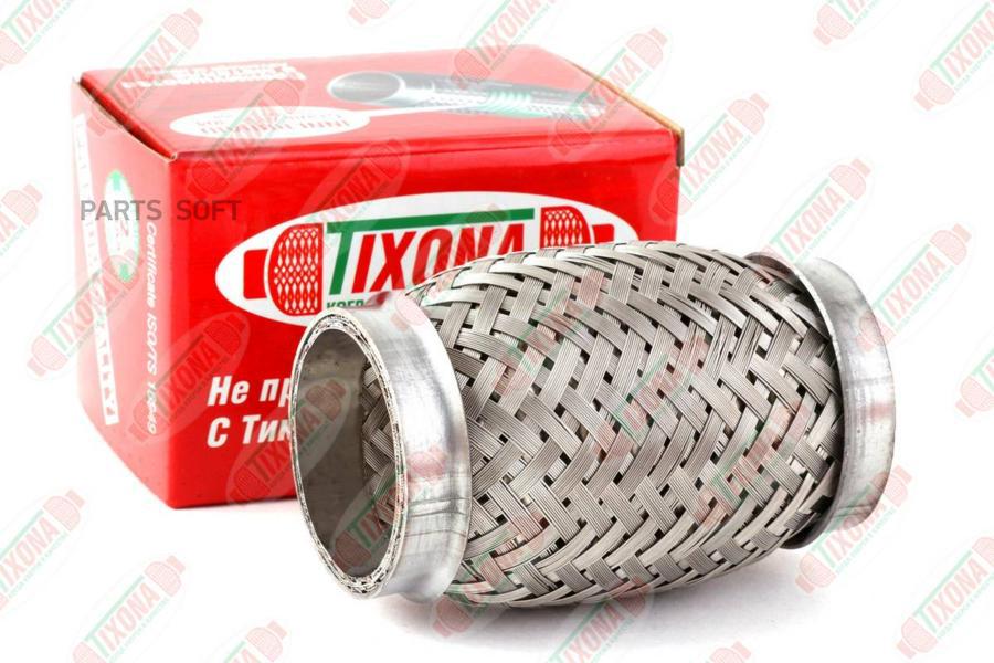 

Гофра 45/100 (Aisi 304 With Inner Braid) Tixona 45100