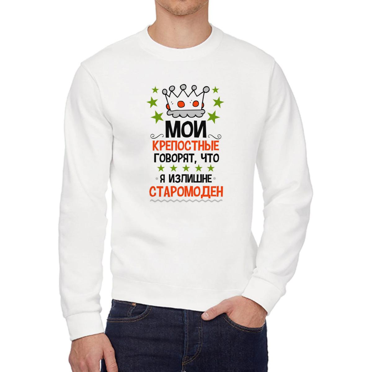 

Свитшот унисекс CoolPodarok W0151589 белый 54 RU, W0151589
