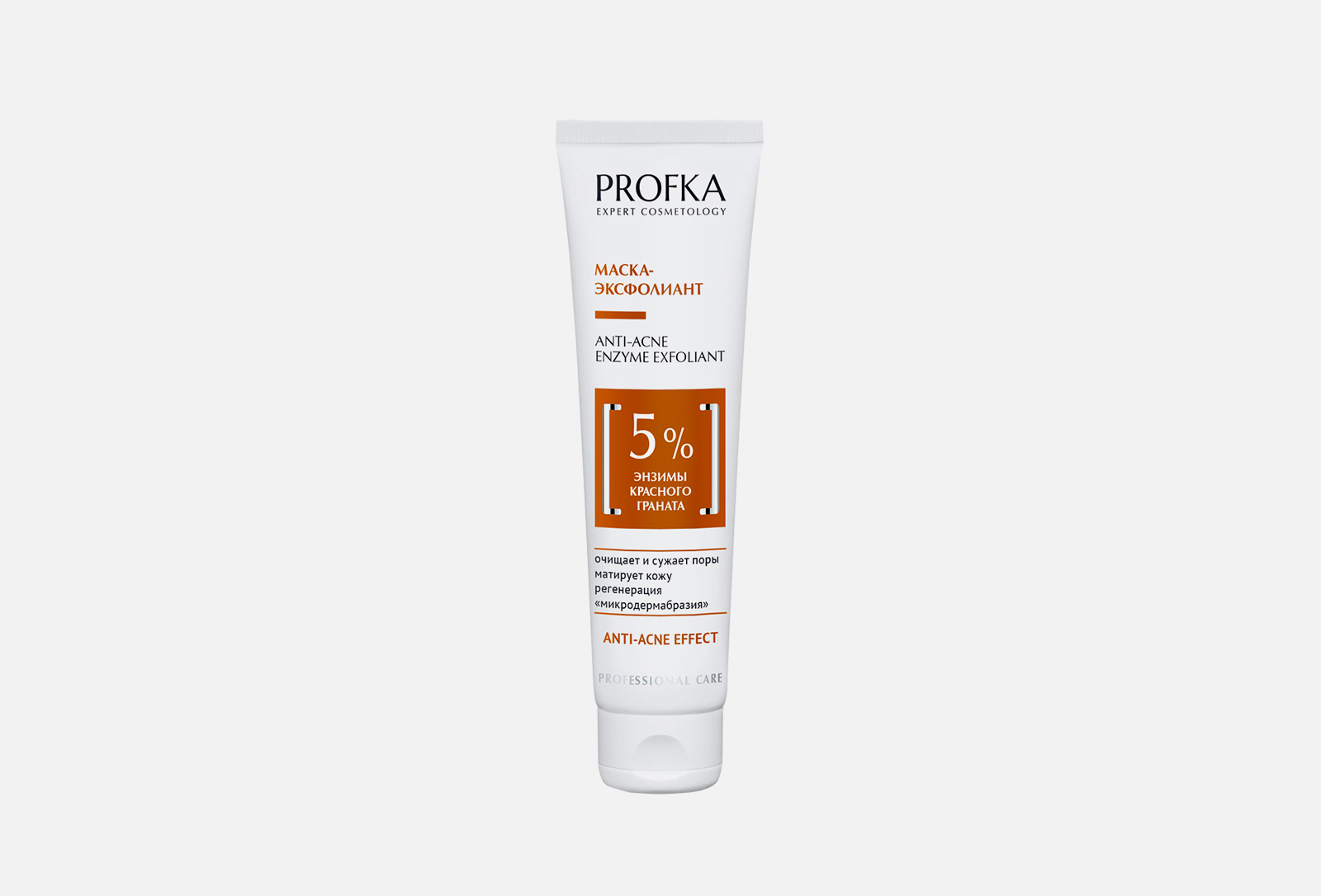 Маска-эксфолиант для лица PROFKA Anti-Acne с энзимами красного граната, 100 мл