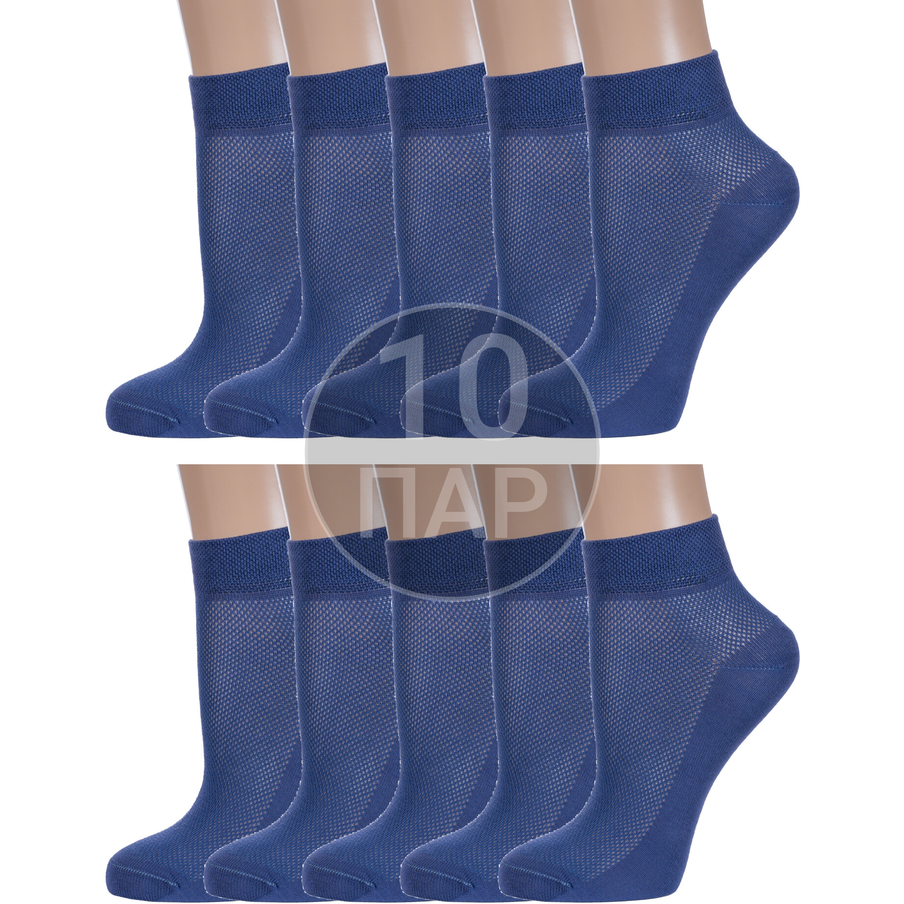 

Носки детские Rusocks 10-Д3-13619М, темно-джинсовый, 14, Синий, 10-Д3-13619М