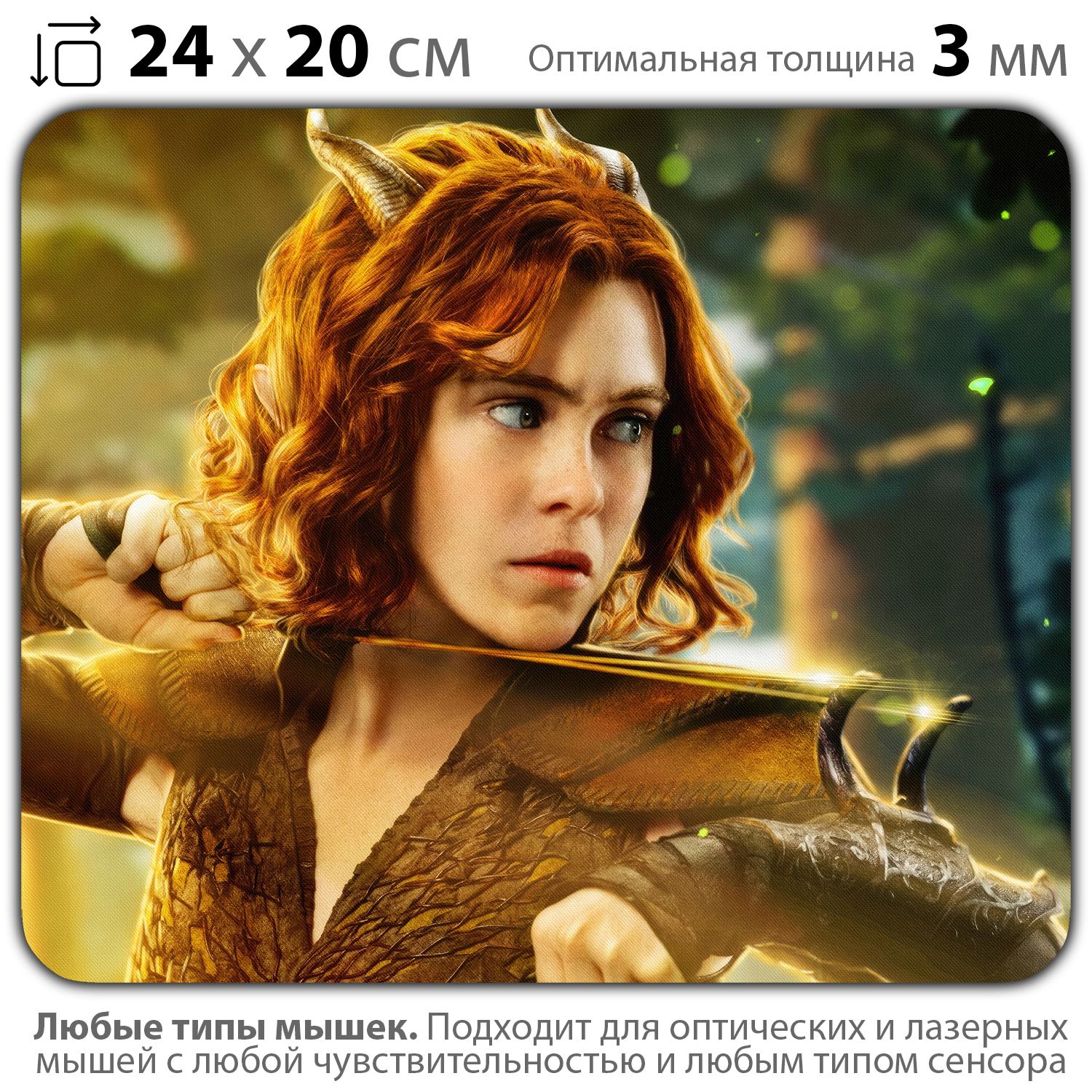 

Коврик для мыши NoBrand PAD03000324, Разноцветный, PAD03000324