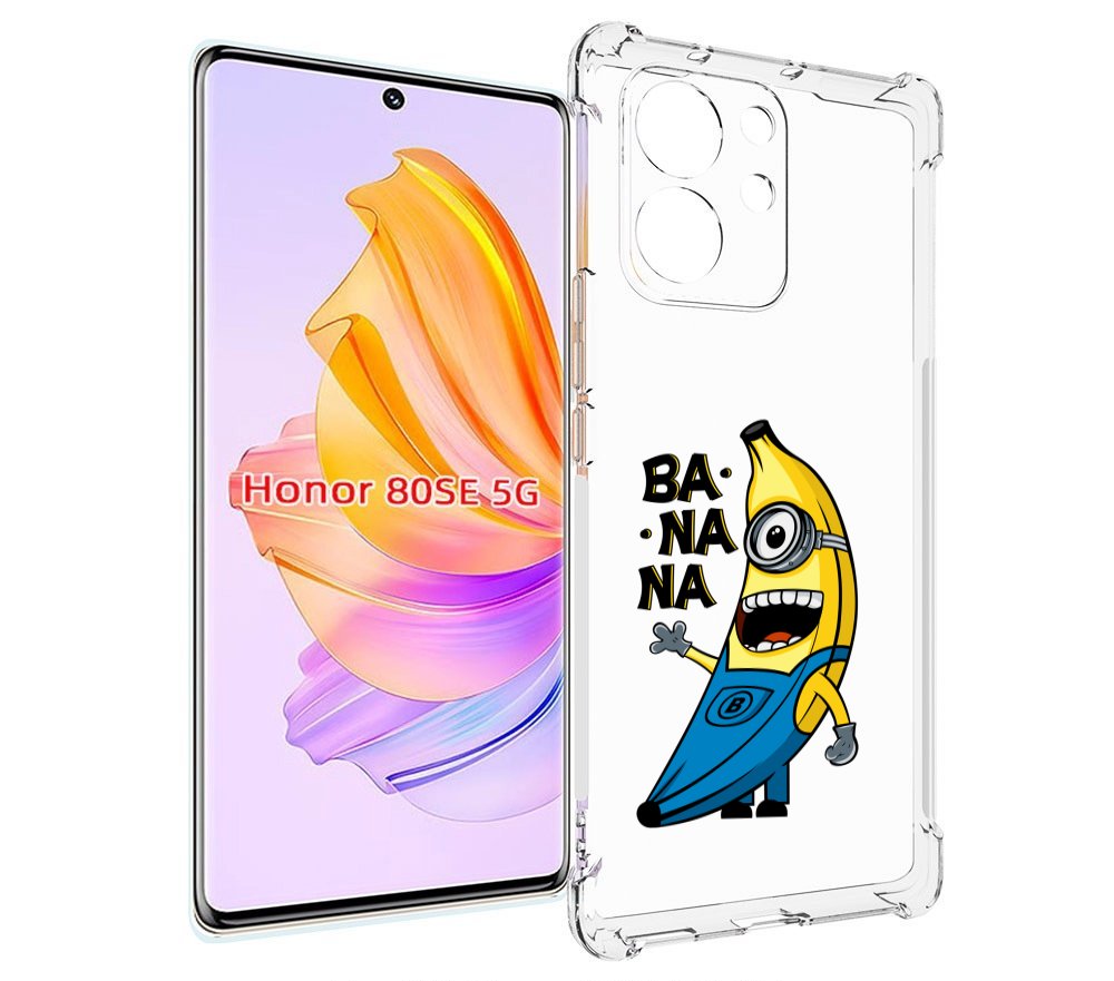 

Чехол MyPads Банана-миньон для Honor 80 SE, Прозрачный, Tocco