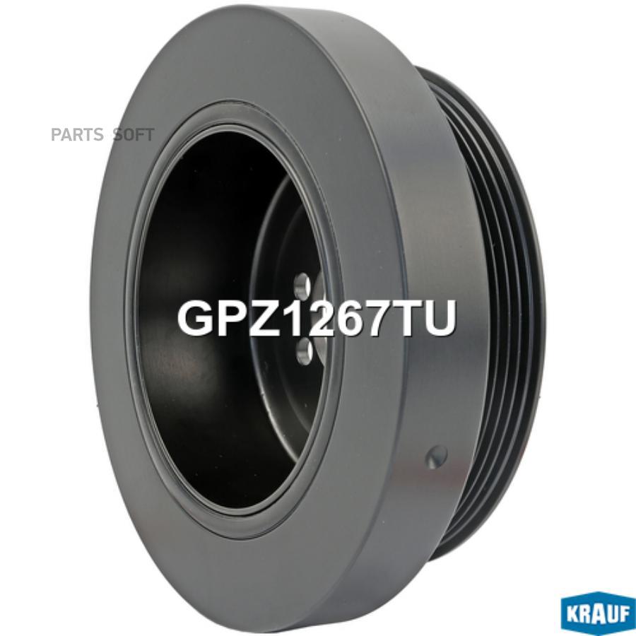 

Шкив Коленвала Krauf арт. GPZ1267TU