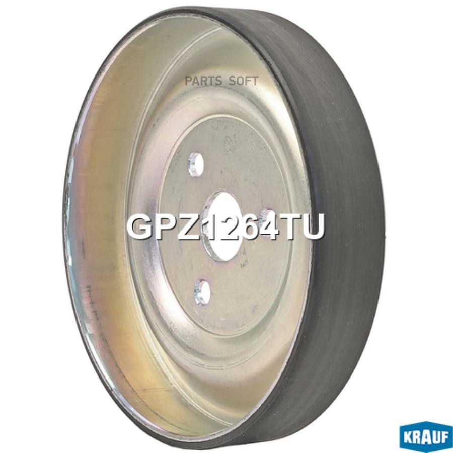 

Шкив Коленвала Krauf арт. GPZ1264TU