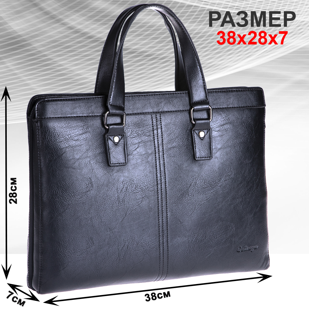 Сумка мужская CATIROYA OFFICE3, черный матовый