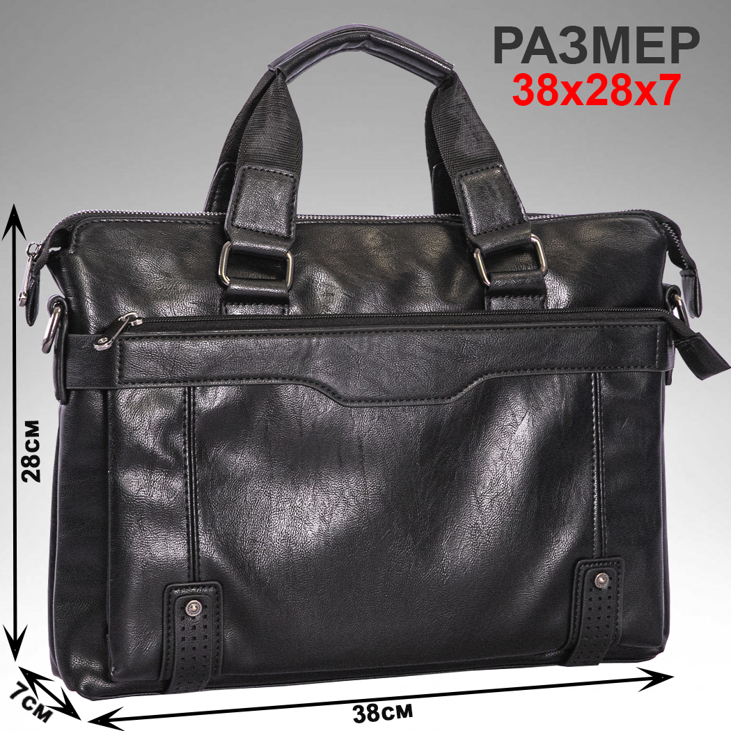 Сумка мужская CATIROYA OFFICE4, черный насыщенный