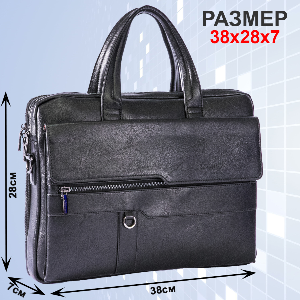 Сумка мужская CATIROYA OFFICE10, черный глянцевый