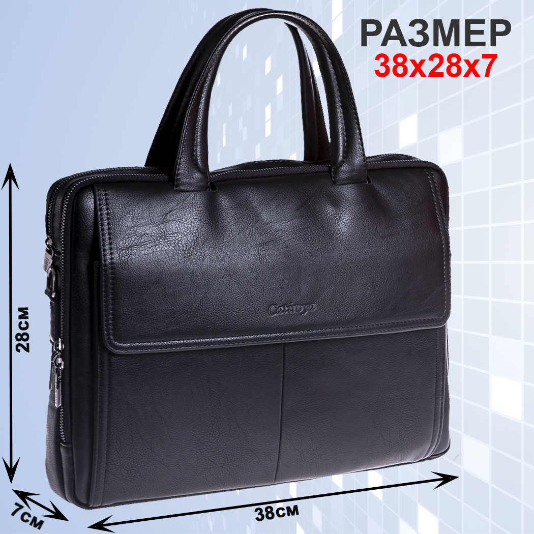 Сумка мужская CATIROYA OFFICE5, черный ворон
