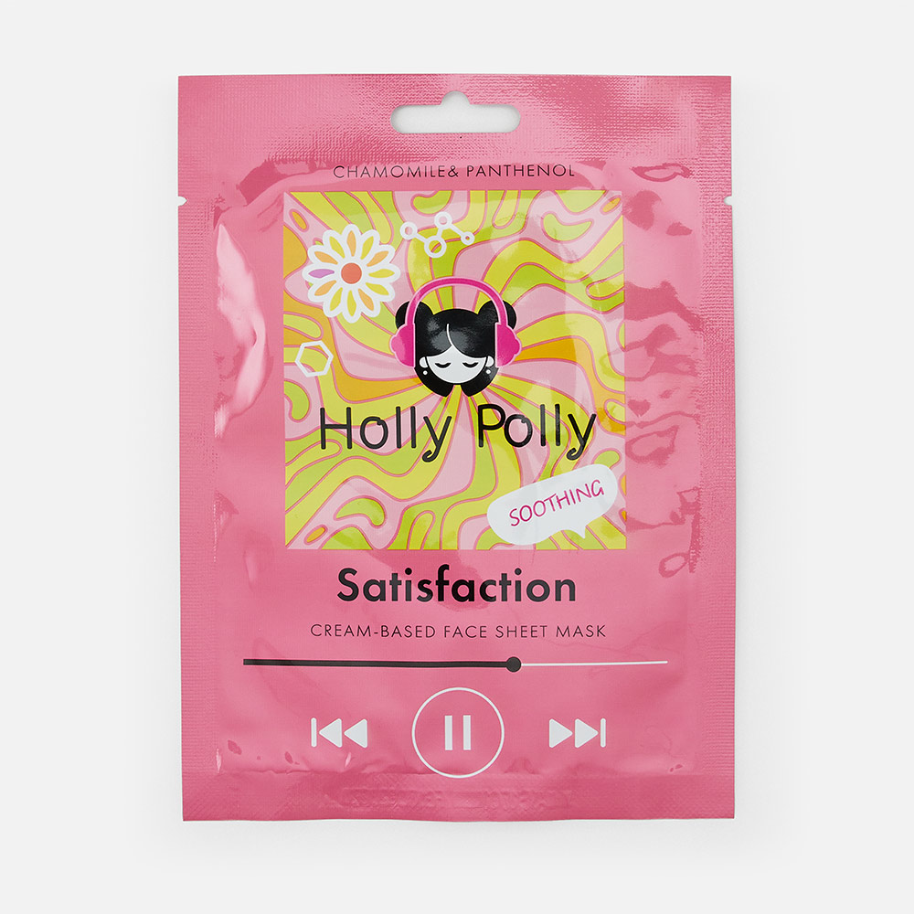 Маска для лица Holly Polly Satisfaction с ромашкой и пантенолом тканевая 22 г 487₽