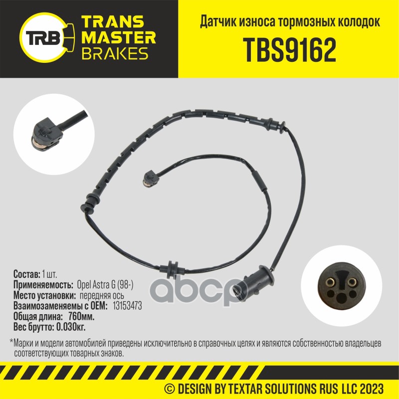 

Датчик Износа Тормозных Колодок Пер. Opel Astra G (98-) TRANSMASTER UNIVERSAL арт. TBS9162