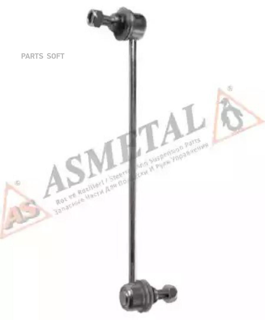 

26Op1005, Стойка Стабилизатора As-Metal, Турция AS-METAL 26op1005