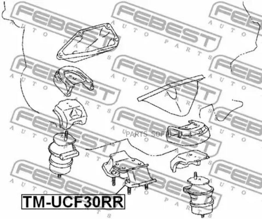 

FEBEST Подушка двигателя задняя FEBEST TM-UCF30RR
