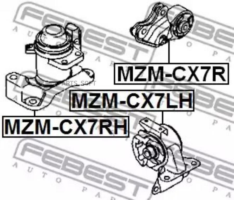 

FEBEST Подушка двигателя задняя FEBEST MZM-CX7R