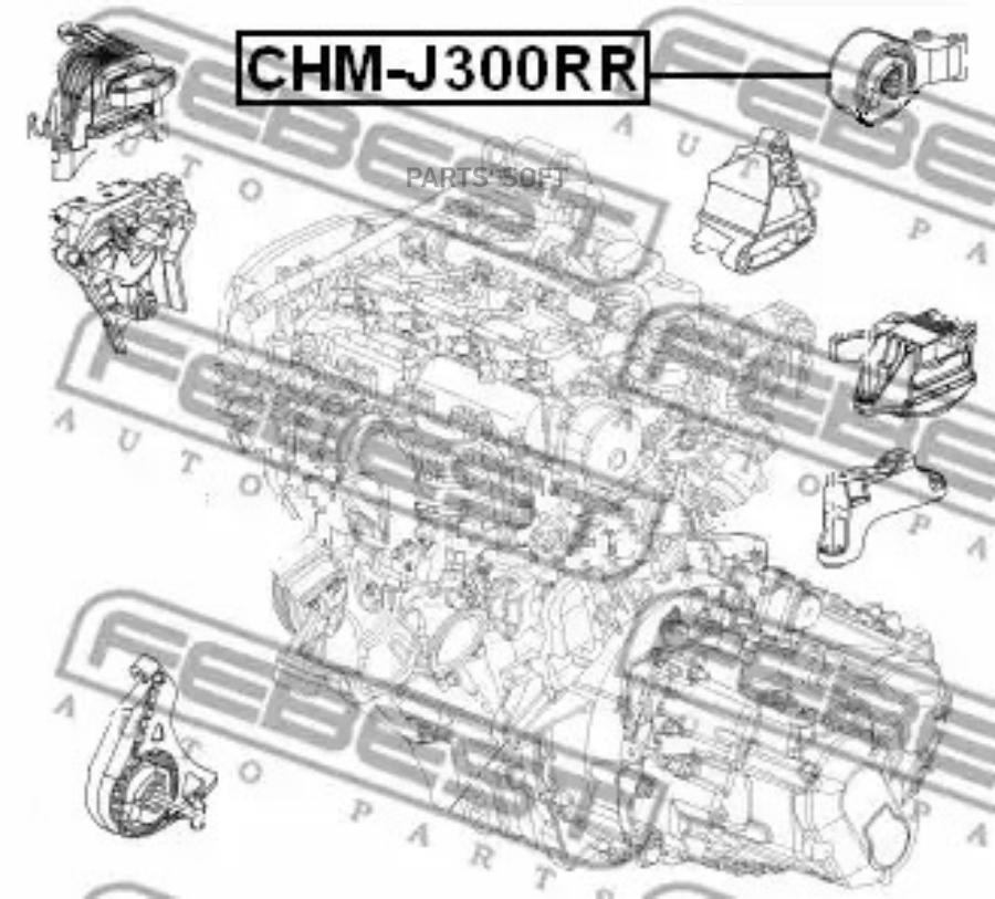 

FEBEST Подушка двигателя задняя BUICK VERANO 2012- FEBEST CHM-J300RR FEBEST CHM-J300RR