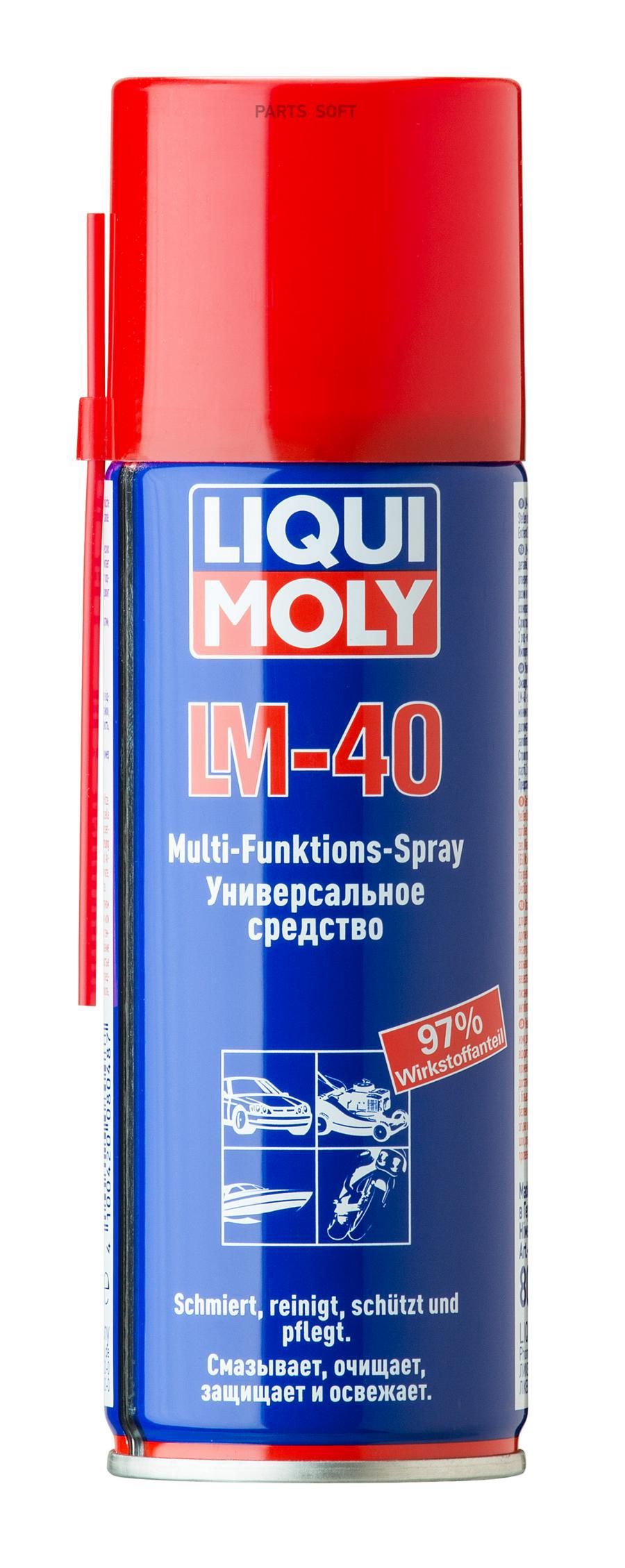 

Средство Универсальное LIQUIMOLY 8048