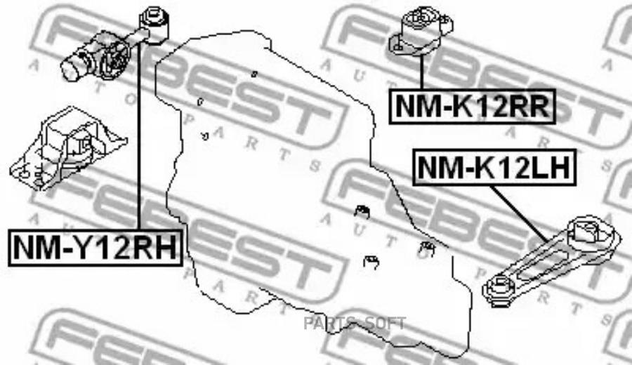 

FEBEST Подушка двигателя FEBEST NM-Y12RH