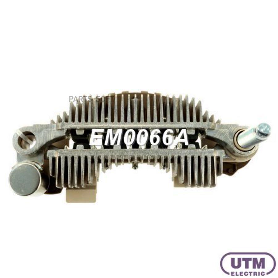 

Utm 'Em0066A Диодный Мост Генератора 1Шт