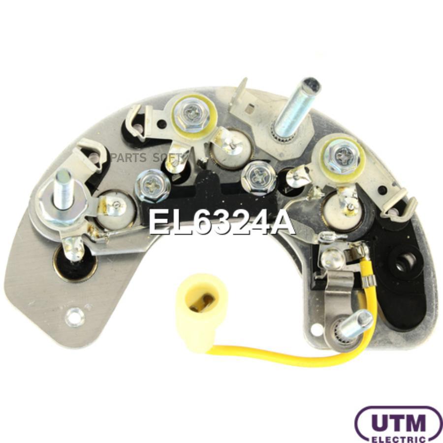 

UTM EL6324A Диодный мост генератора () 1шт