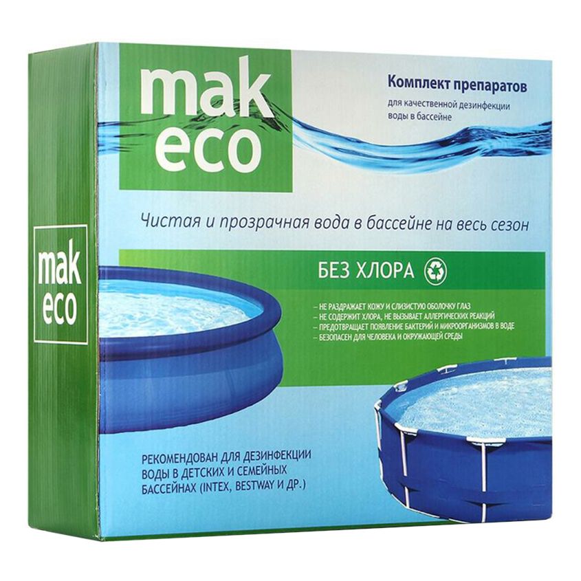 Средство для дезинфекции воды в бассейне Mak Eco 10020