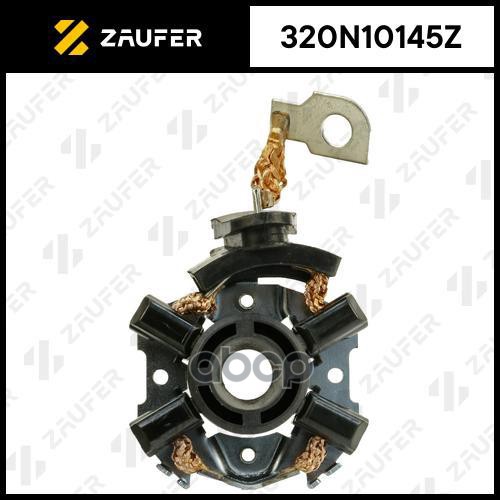 

Щёткодержатель Стартера ZAUFER арт. 320N10145Z