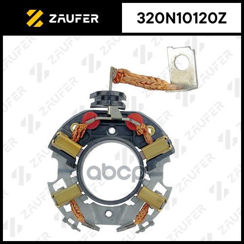 

Щёткодержатель Стартера ZAUFER арт. 320N10120Z