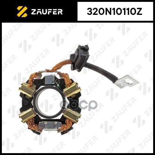 

Щёткодержатель Стартера ZAUFER арт. 320N10110Z