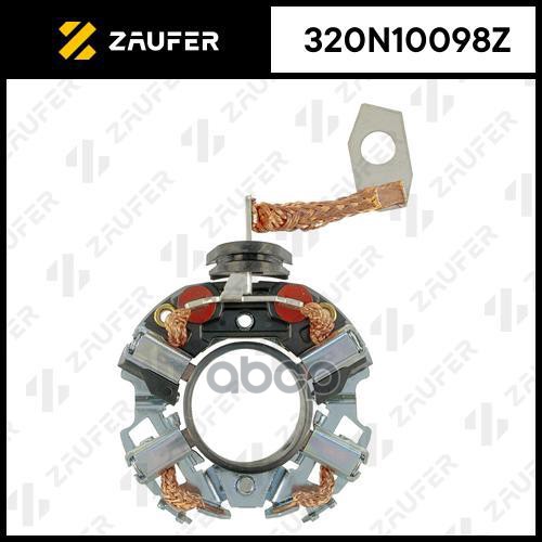 

Щёткодержатель Стартера ZAUFER арт. 320N10098Z