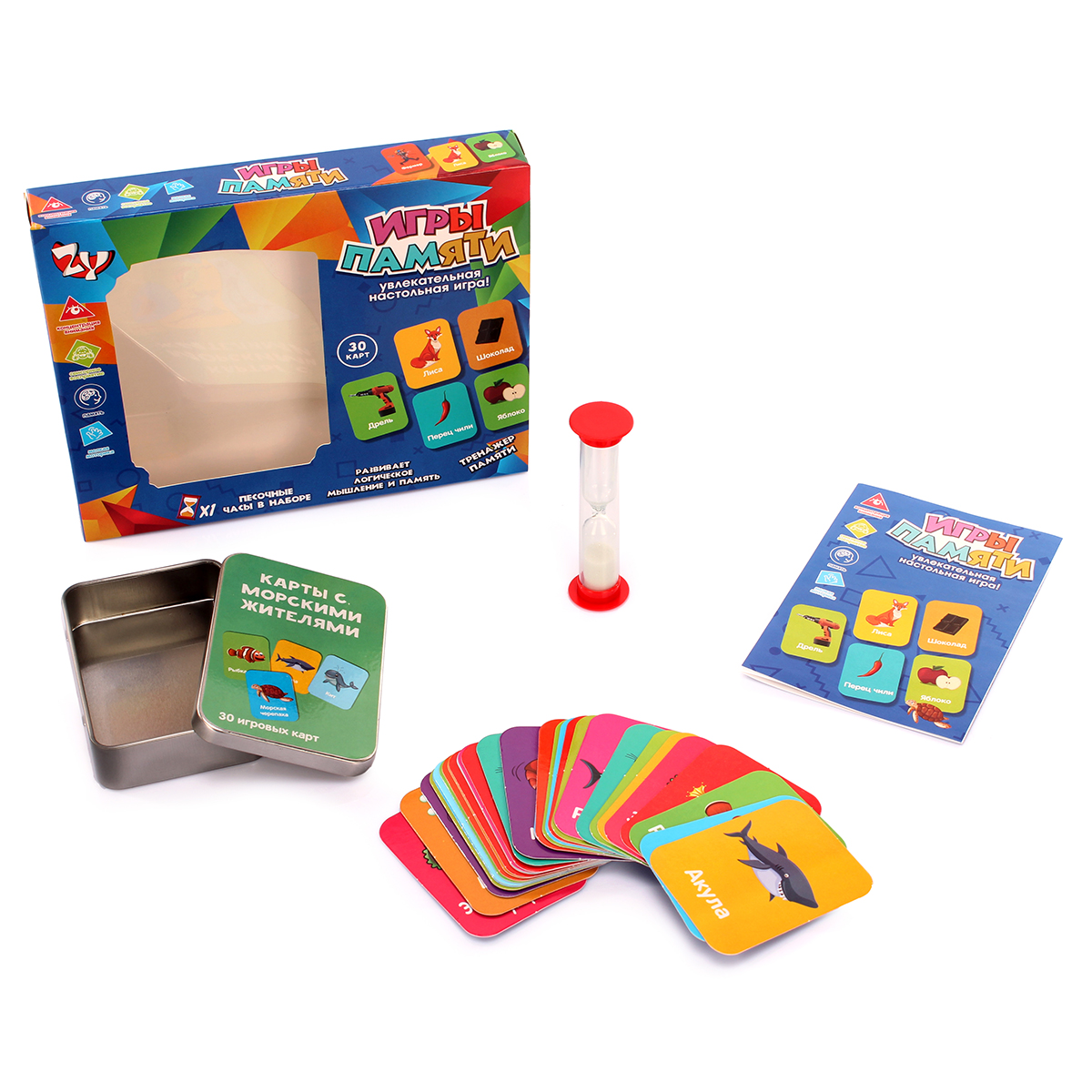 

Настольная игра Игры памяти, ZY1045555