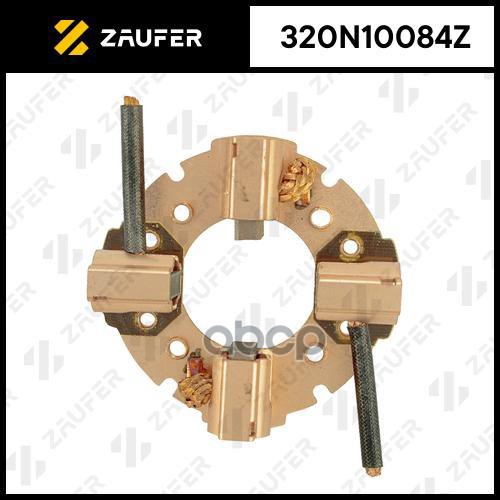 

Щёткодержатель Стартера ZAUFER арт. 320N10084Z