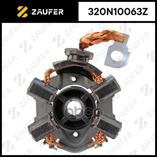 Щёткодержатель Стартера ZAUFER арт. 320N10063Z