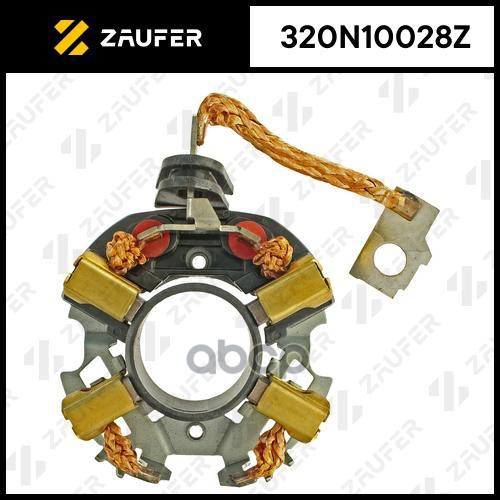 

Щёткодержатель Стартера ZAUFER арт. 320N10028Z