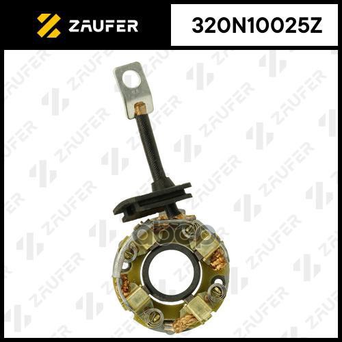

Щёткодержатель Стартера ZAUFER арт. 320N10025Z