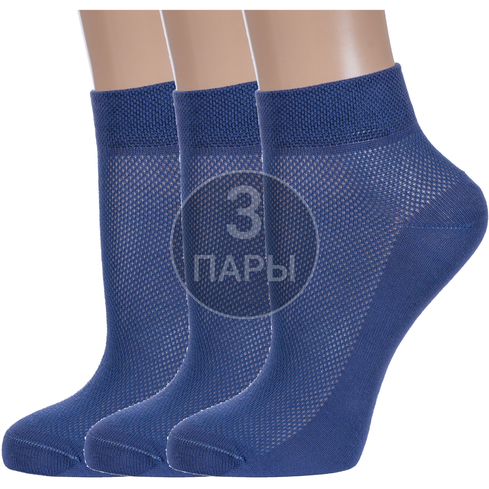 Носки детские Rusocks 3-Д3-13619М, темно-джинсовый, 24