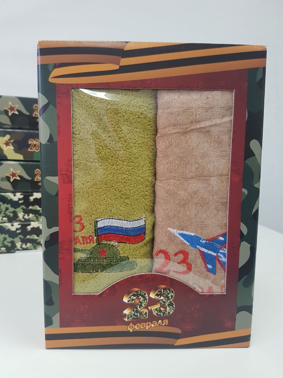 

Набор TAIYUE textil, 23 февраля