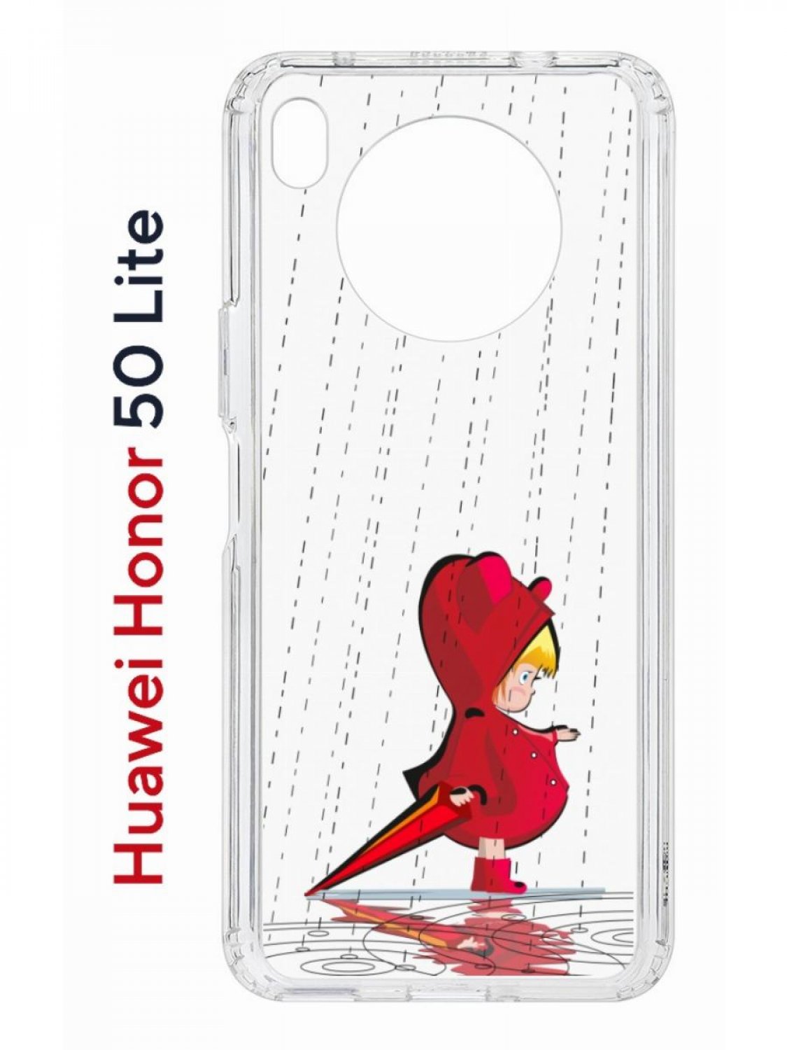 

Чехол на Honor 50 Lite,Huawei Nova 8i Kruche Print Девочка с зонтом, противоударный бампер, Прозрачный;красный;черный;желтый, Хонор 50 Лайт, Хуавей Нова 8и
