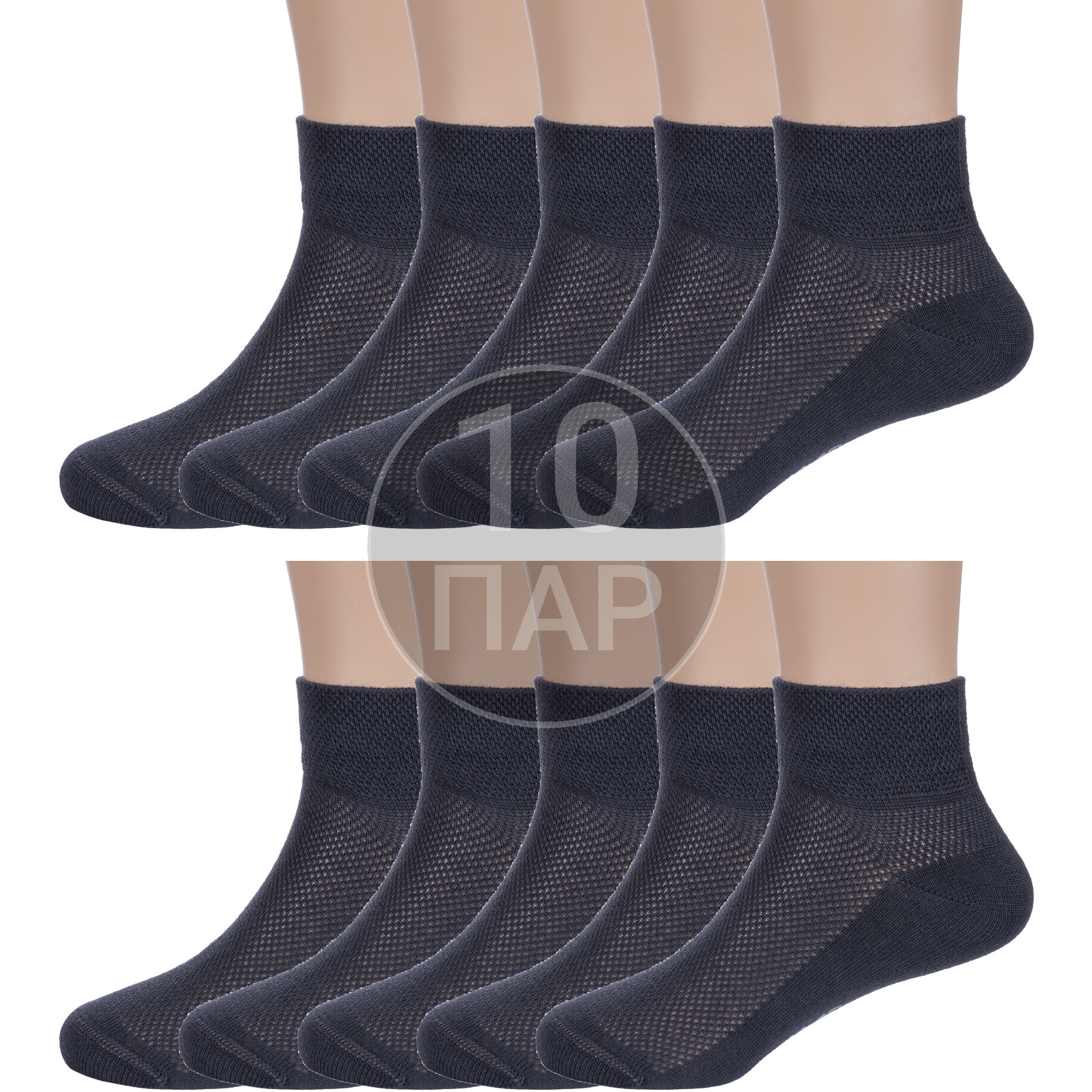 Носки детские Rusocks 10-Д3-13619М, темно-серый, 16