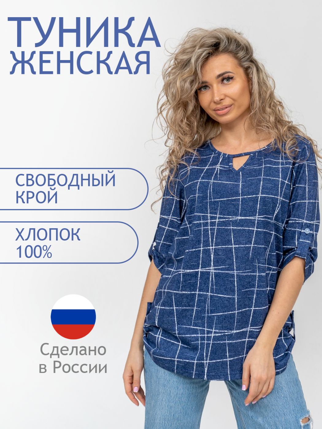

Лонгслив женский ТРИКОТАЖ НАТАЛИ 000005499 синий 52 RU, 000005499