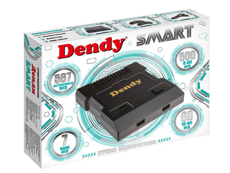 Игровая приставка Dendy Smart 567 игр