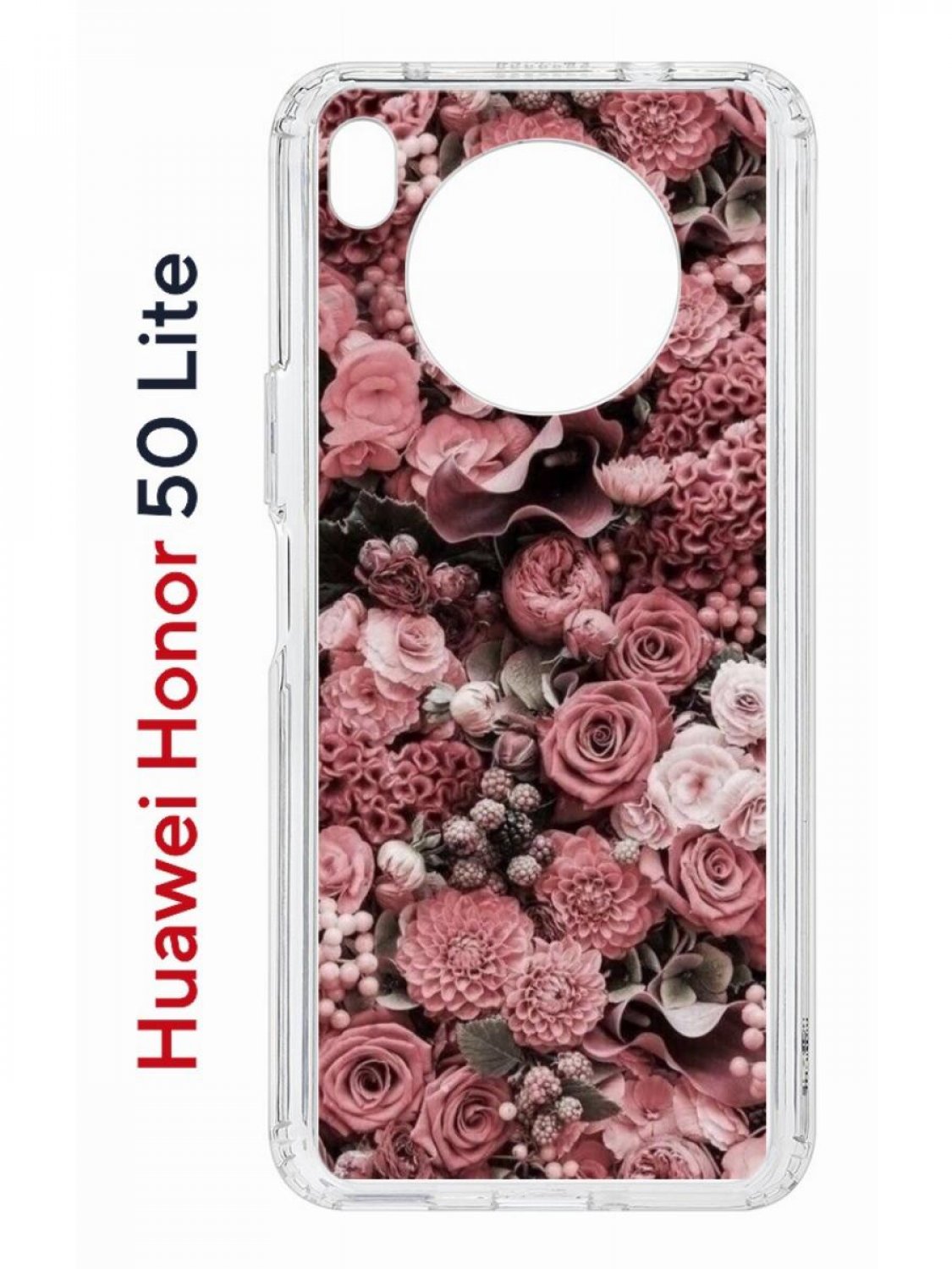 Чехол на Honor 50 Lite, Huawei Nova 8i с принтом Kruche Print цветы, противоударный бампер