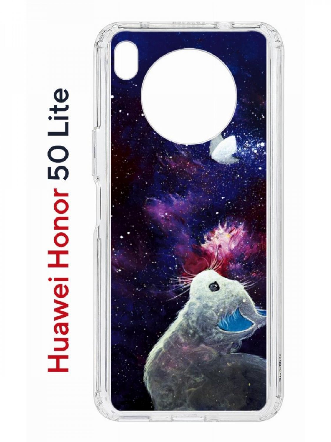 Чехол на Honor 50 Lite, Huawei Nova 8i Kruche Print Мотылёк, противоударный бампер
