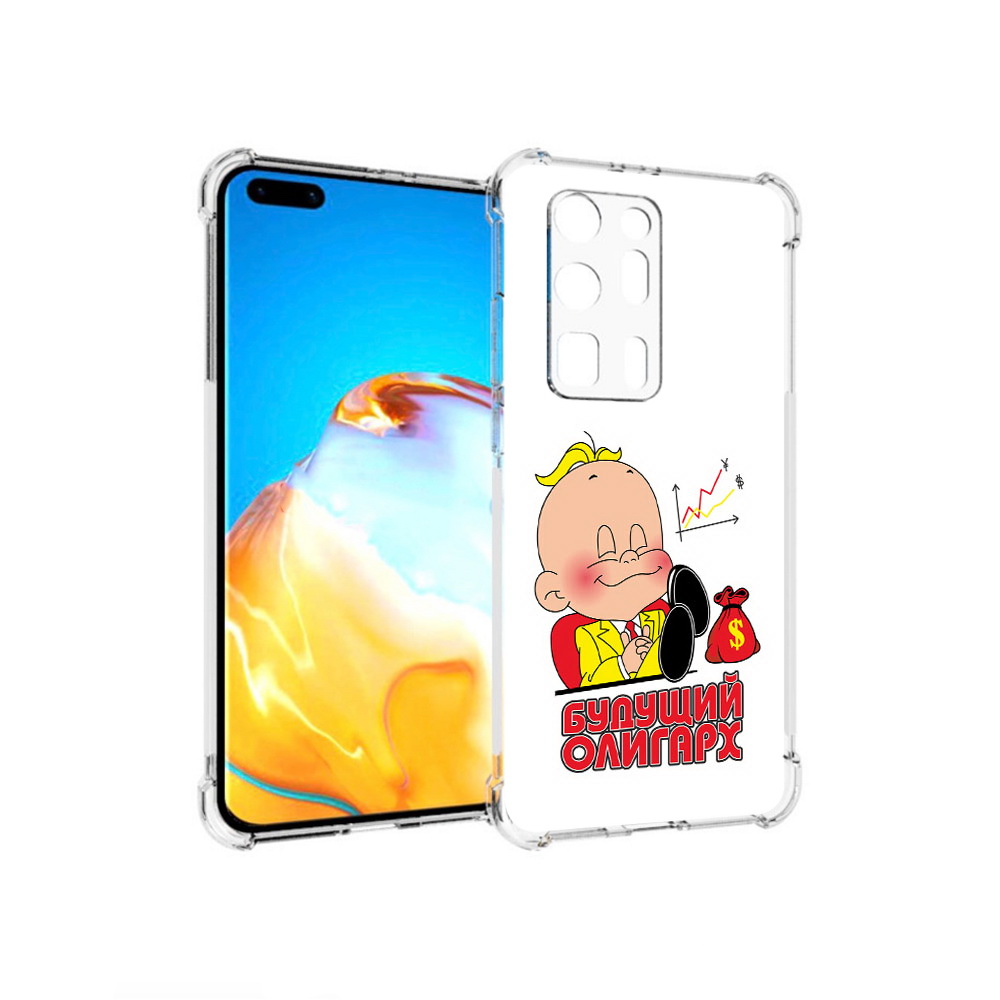 

Чехол MyPads Tocco для Huawei P40 Pro+ Будущий олигарх, Прозрачный, Tocco