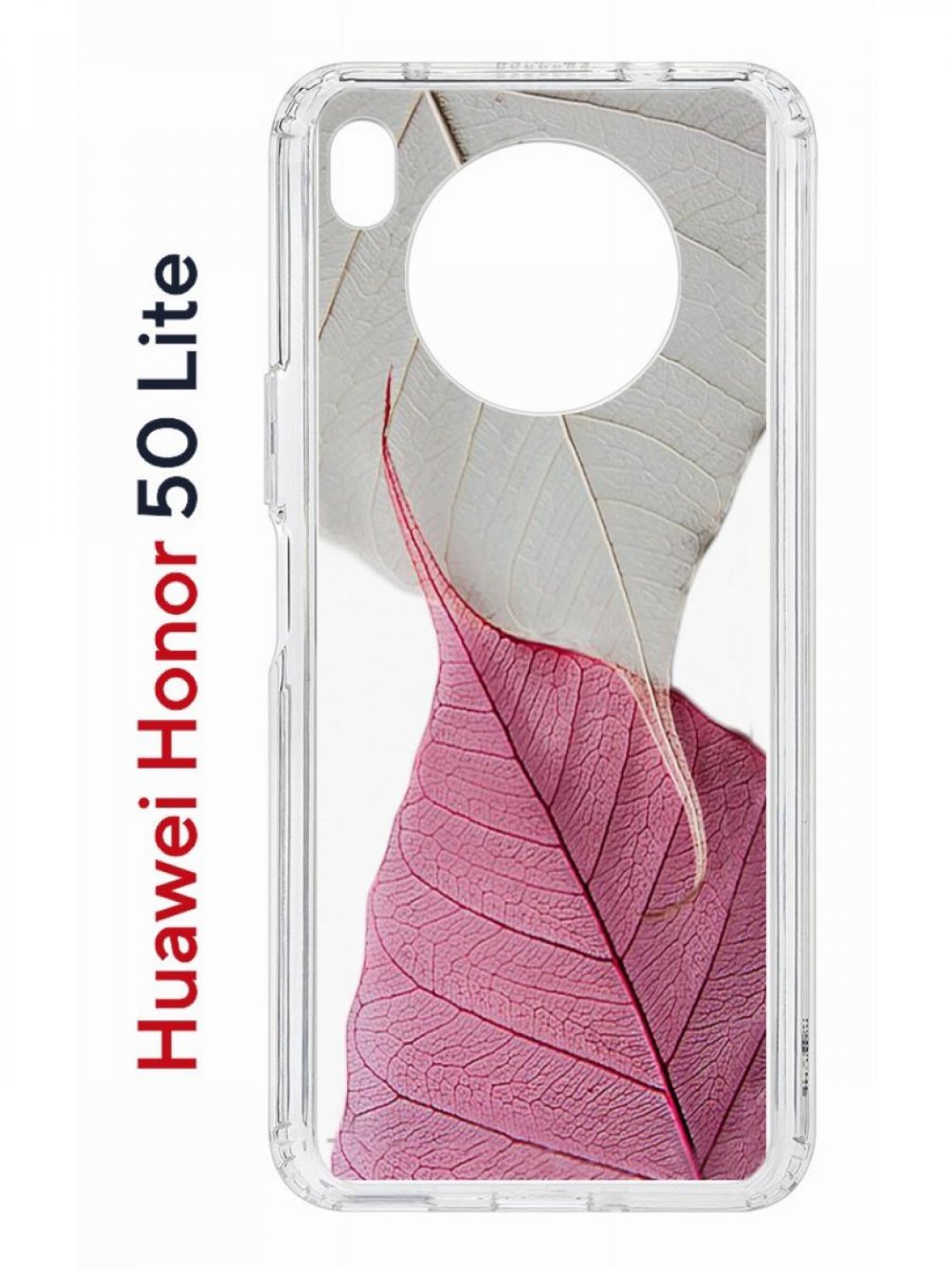 

Чехол на Honor 50 Lite, Huawei Nova 8i Kruche Print Pink and white, противоударный бампер, Прозрачный;белый;розовый;серый, Хонор 50 Лайт, Хуавей Нова 8и