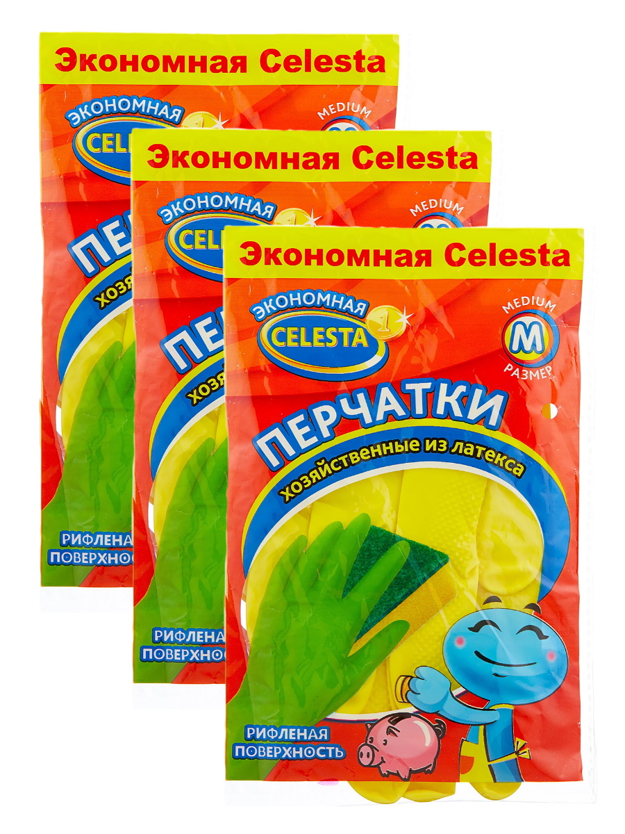 Перчатки хозяйственные Celesta эконом размер М , 3 пары