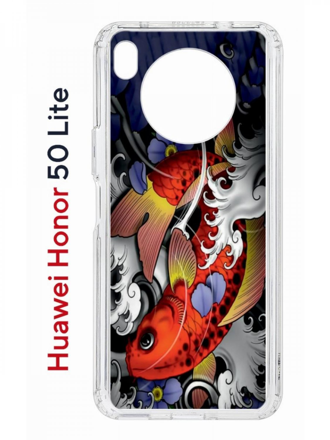 Чехол на Honor 50 Lite, Huawei Nova 8i с принтом Kruche Print Кои, противоударный бампер