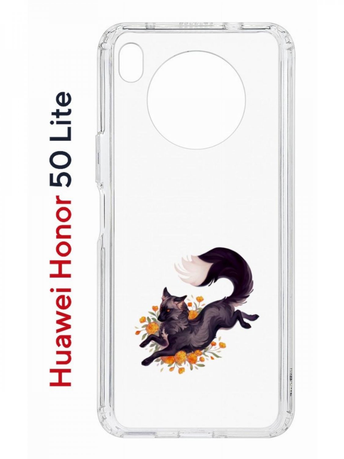 

Чехол на Honor 50 Lite, Huawei Nova 8i с принтом Kruche Print Fox, противоударный бампер, Прозрачный;коричневый;желтый;оранжевый, Хонор 50 Лайт, Хуавей Нова 8и